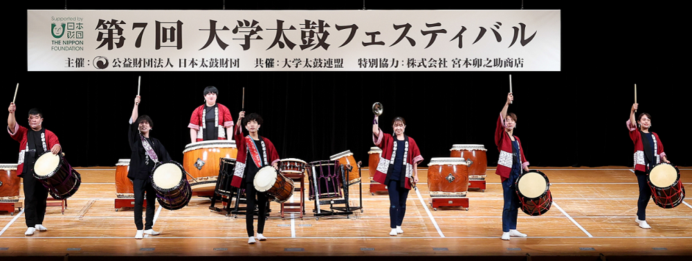 20221219daigaku7__headline.png