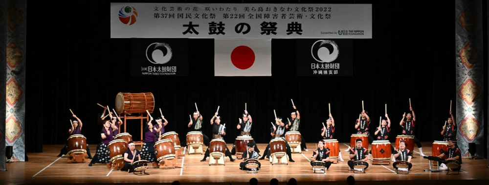 20221219okinawa_headline.png