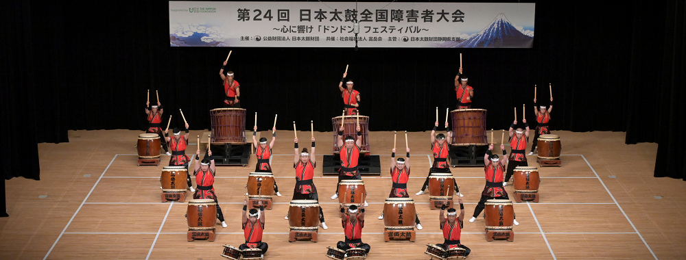 20221219syogaisya24_headline.png